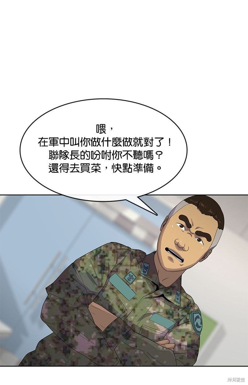 第141话