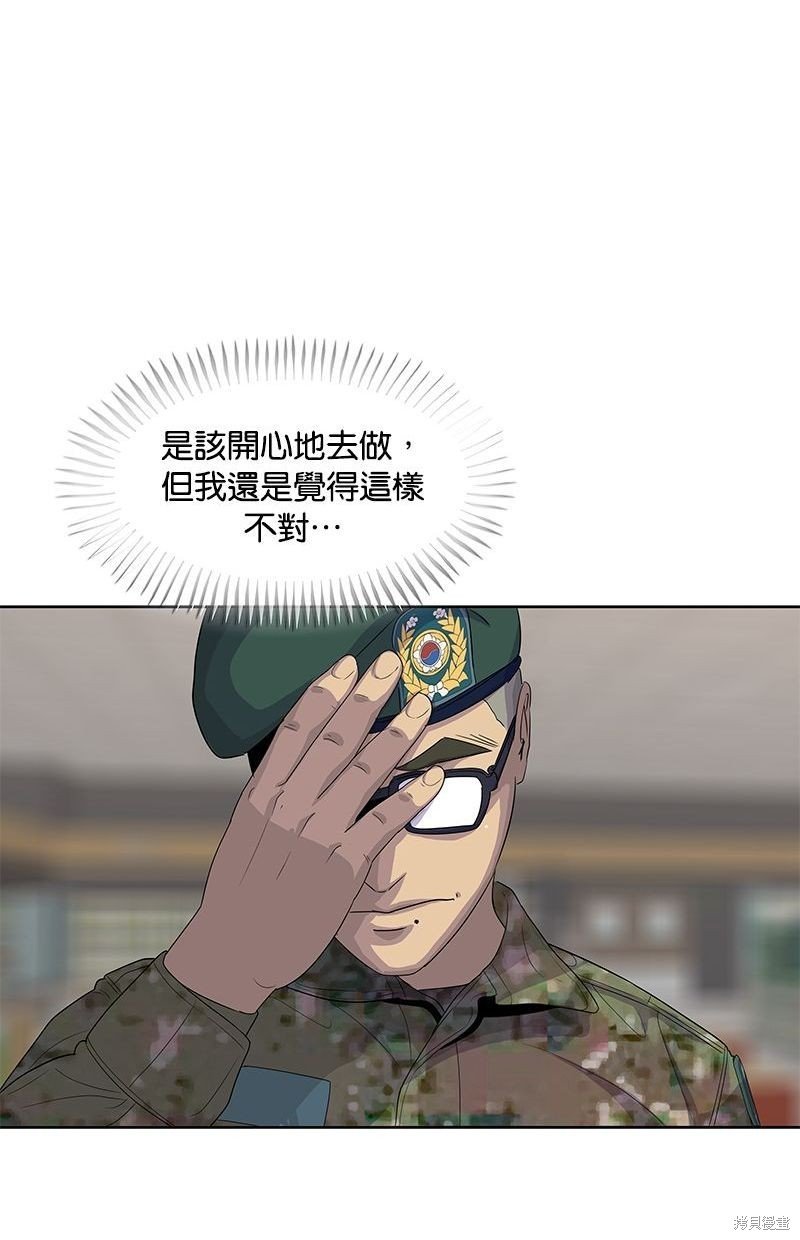 第141话