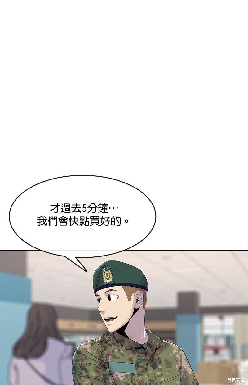 第141话