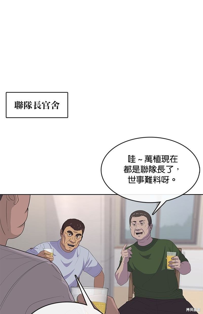 第141话