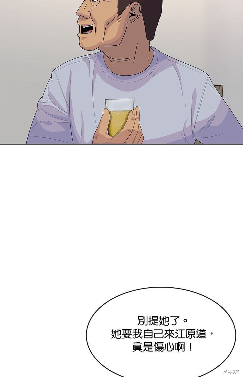 第141话