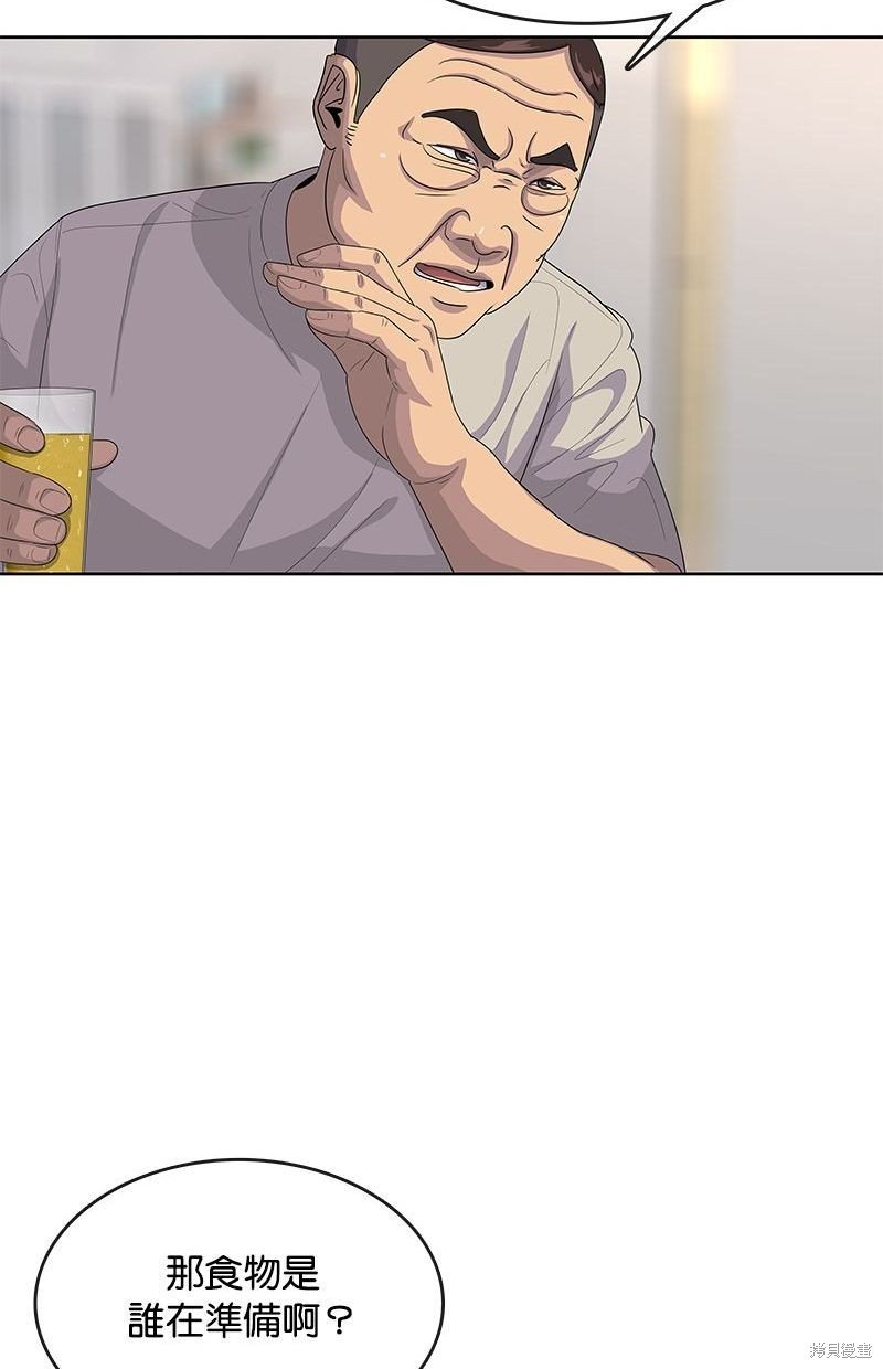 第141话