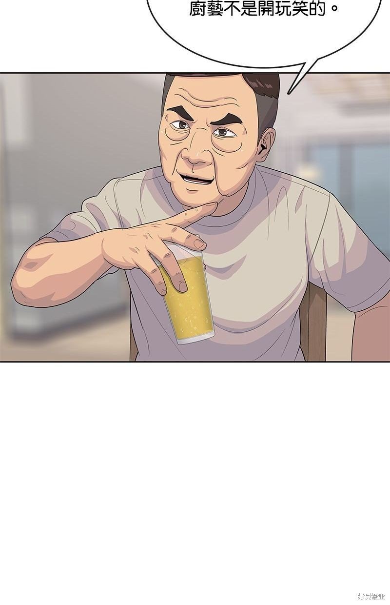 第141话