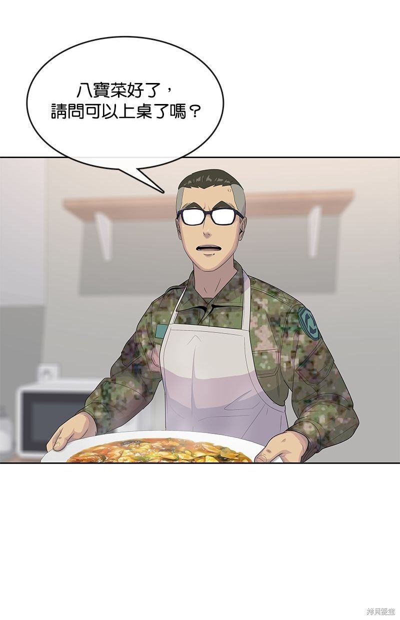 第141话