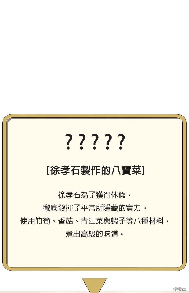 第141话
