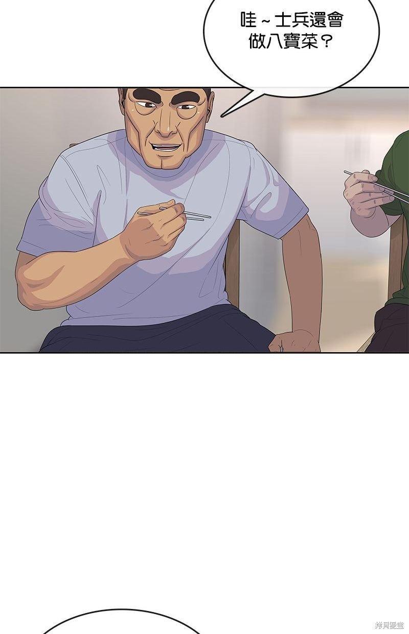 第141话