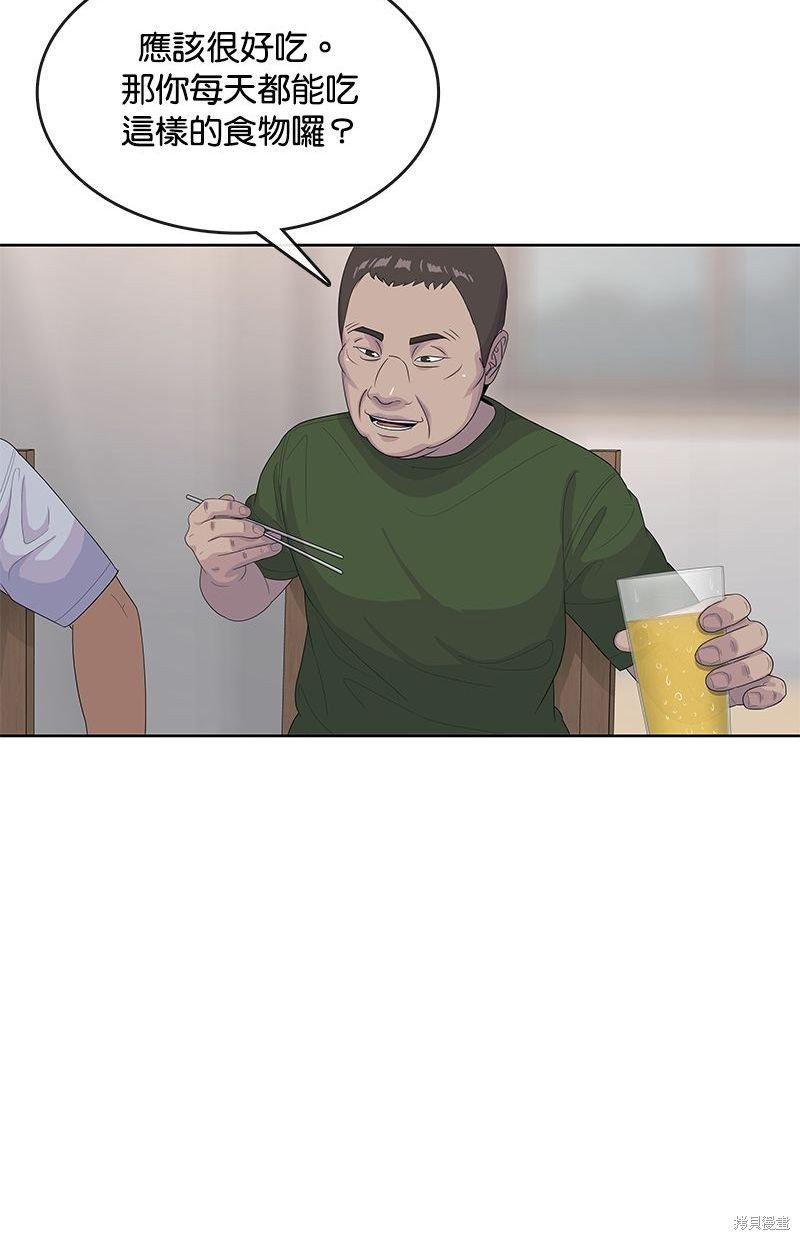 第141话