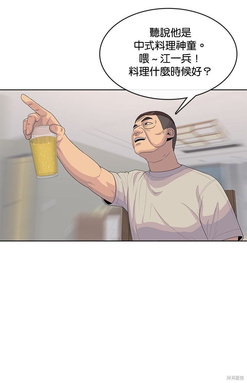第141话
