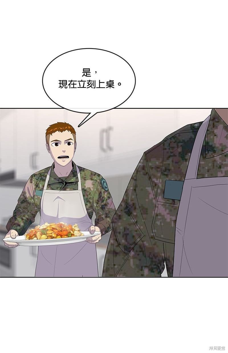 第141话
