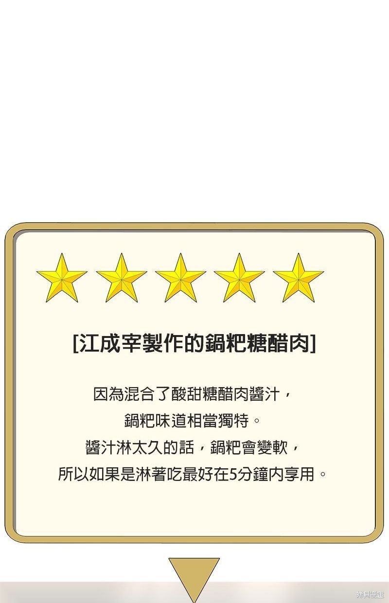 第141话