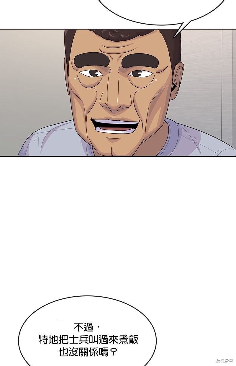 第141话