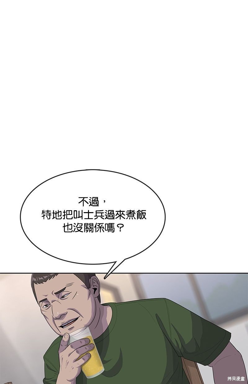 第142话