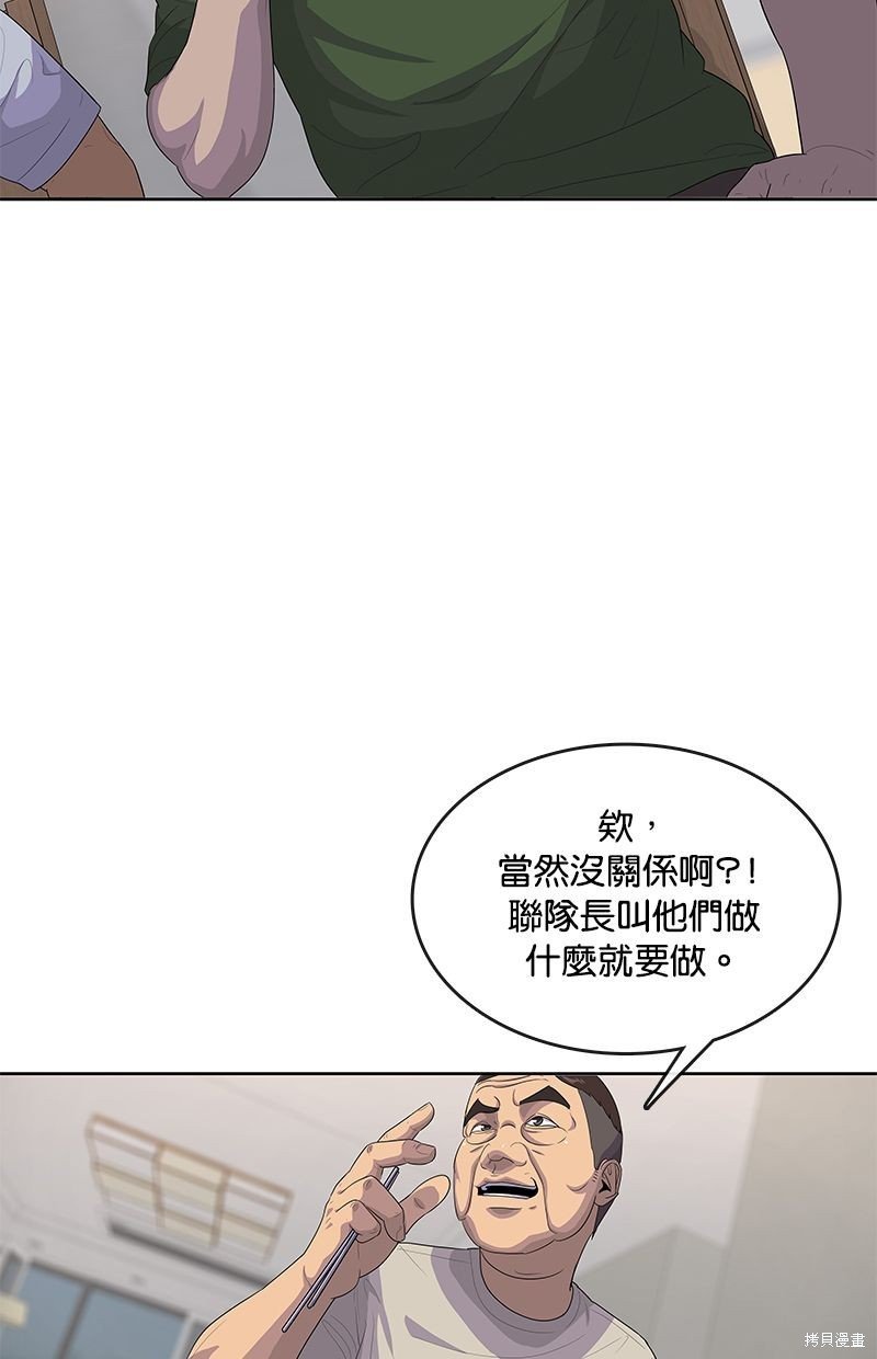 第142话