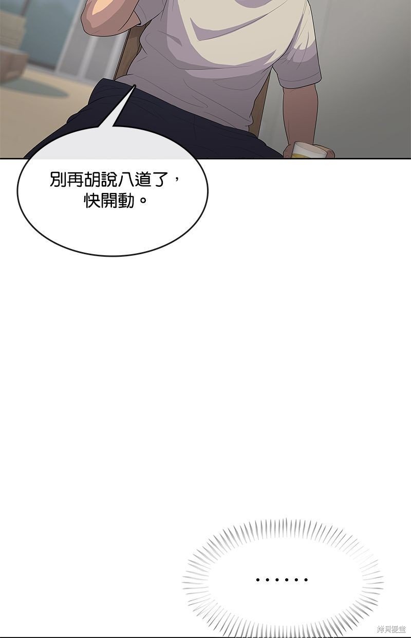 第142话