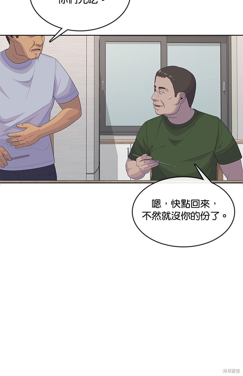 第142话