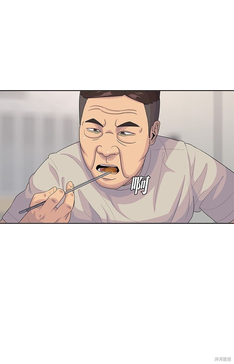 第142话