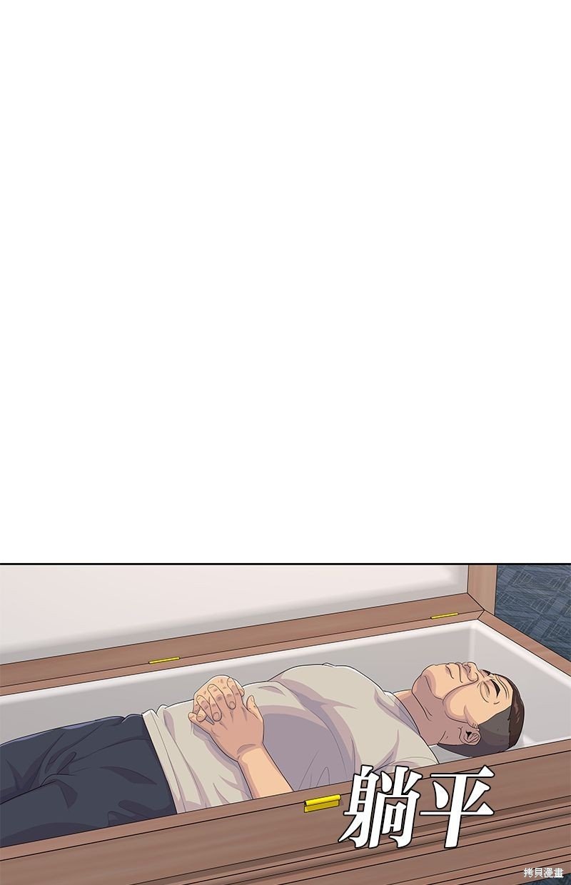 第142话