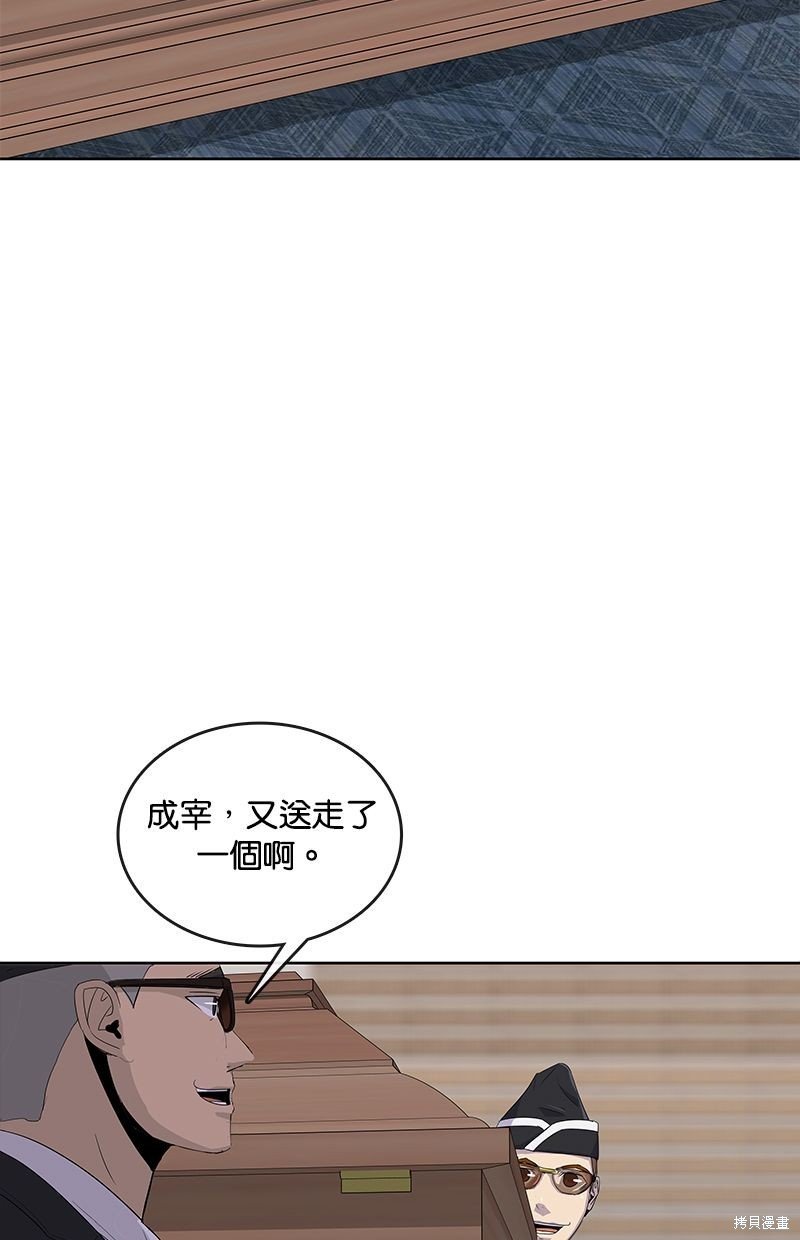 第142话