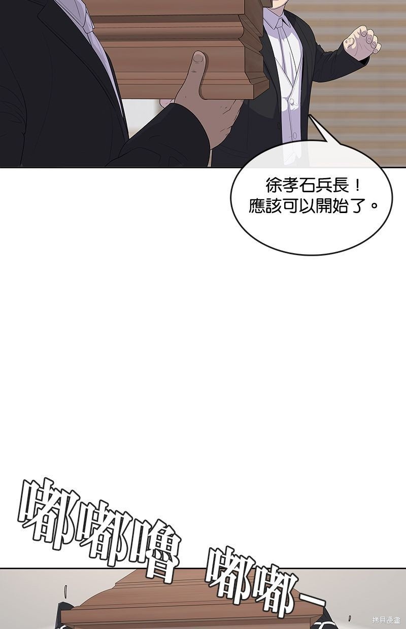 第142话
