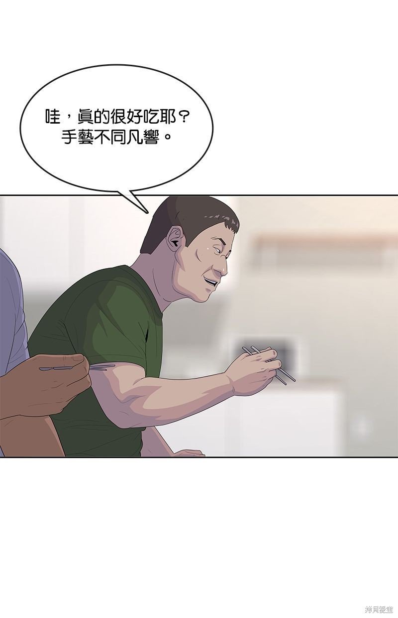第142话