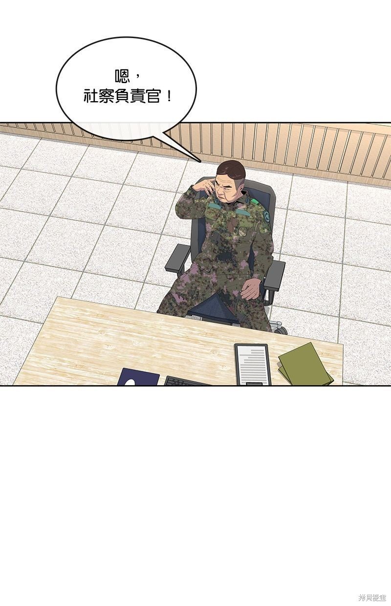 第142话