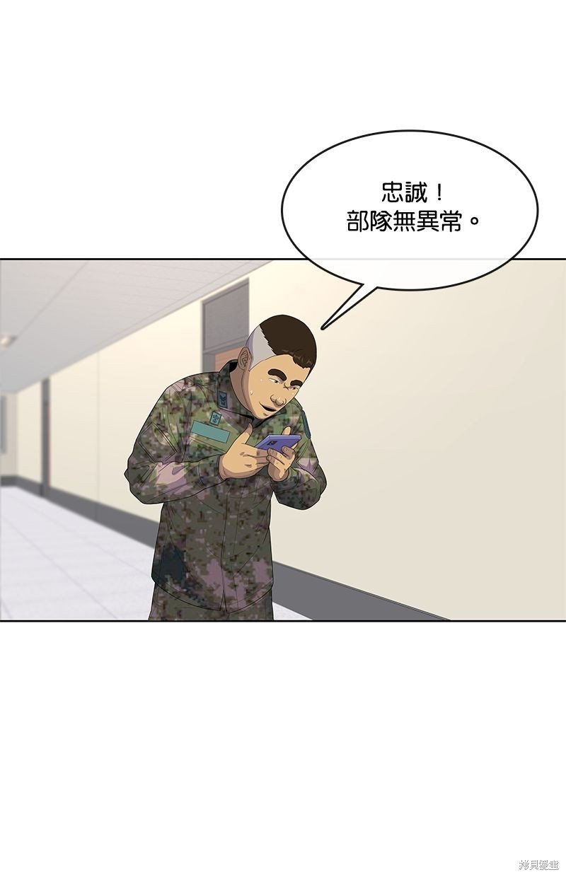 第142话