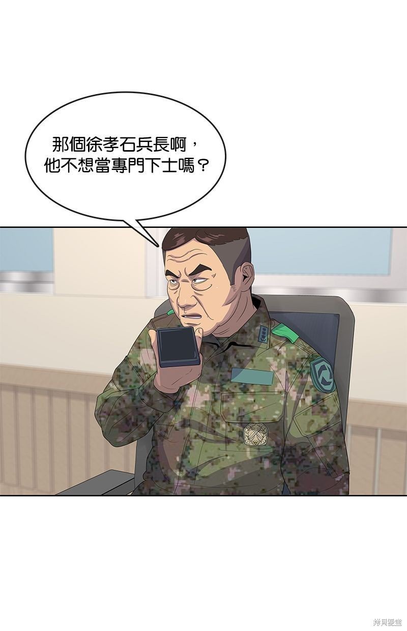 第142话