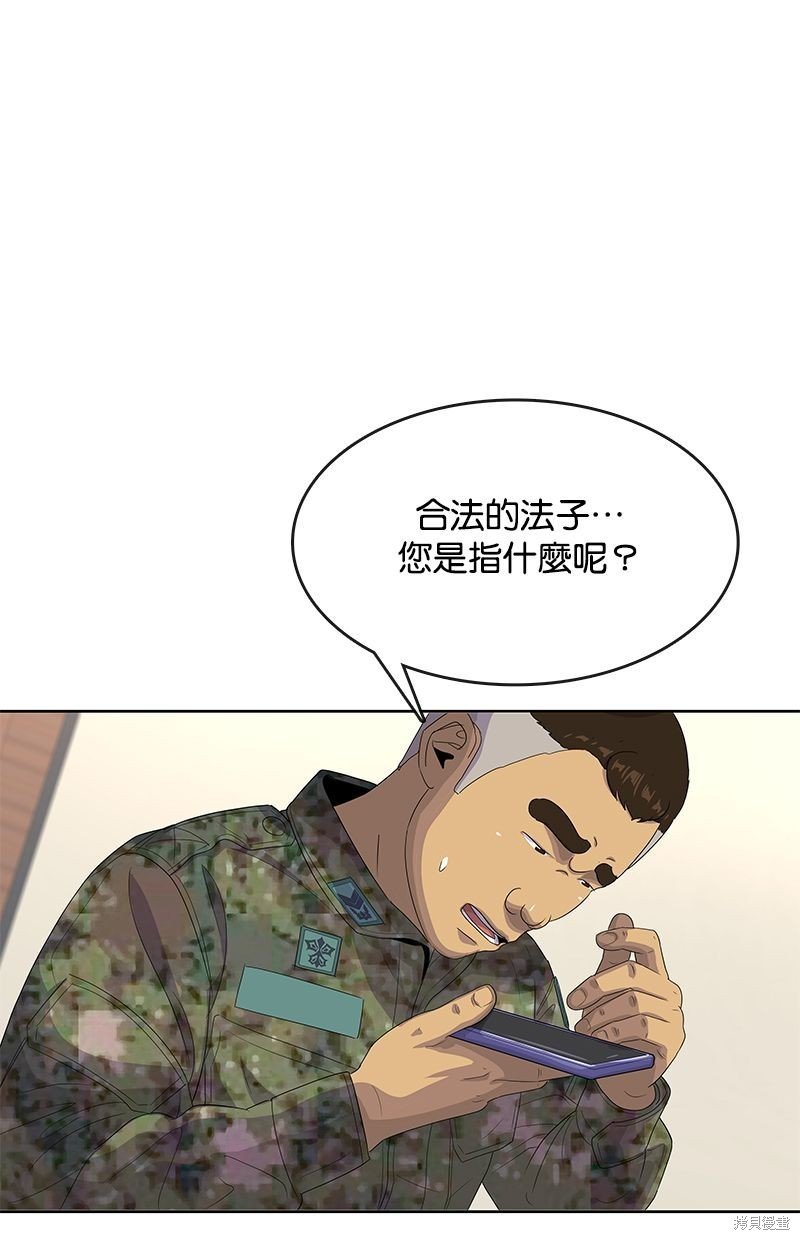 第142话