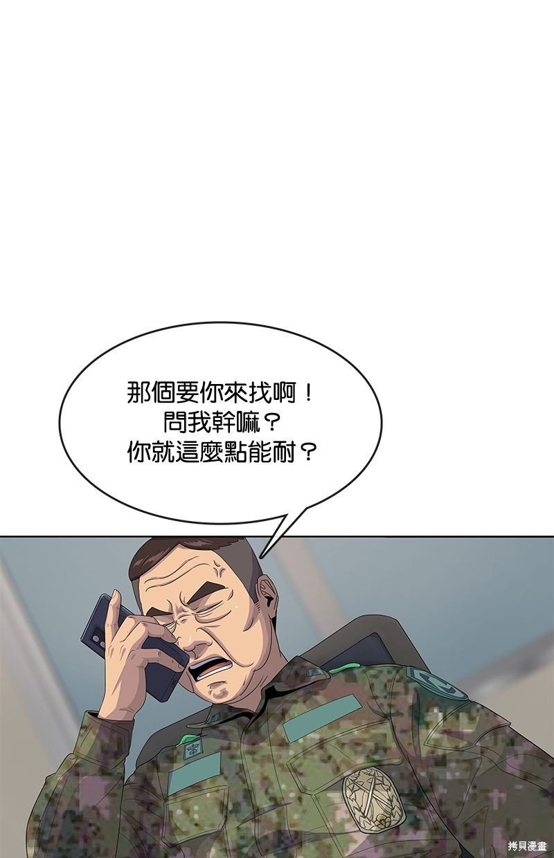 第142话