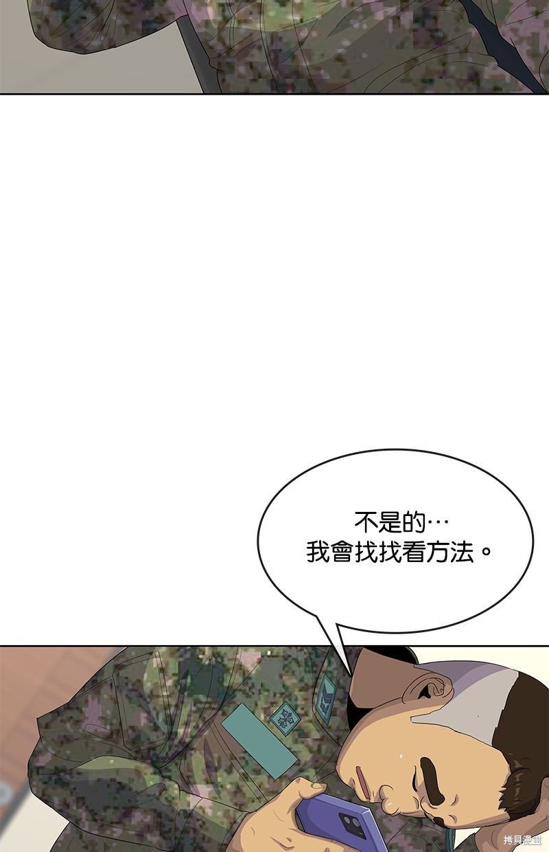 第142话