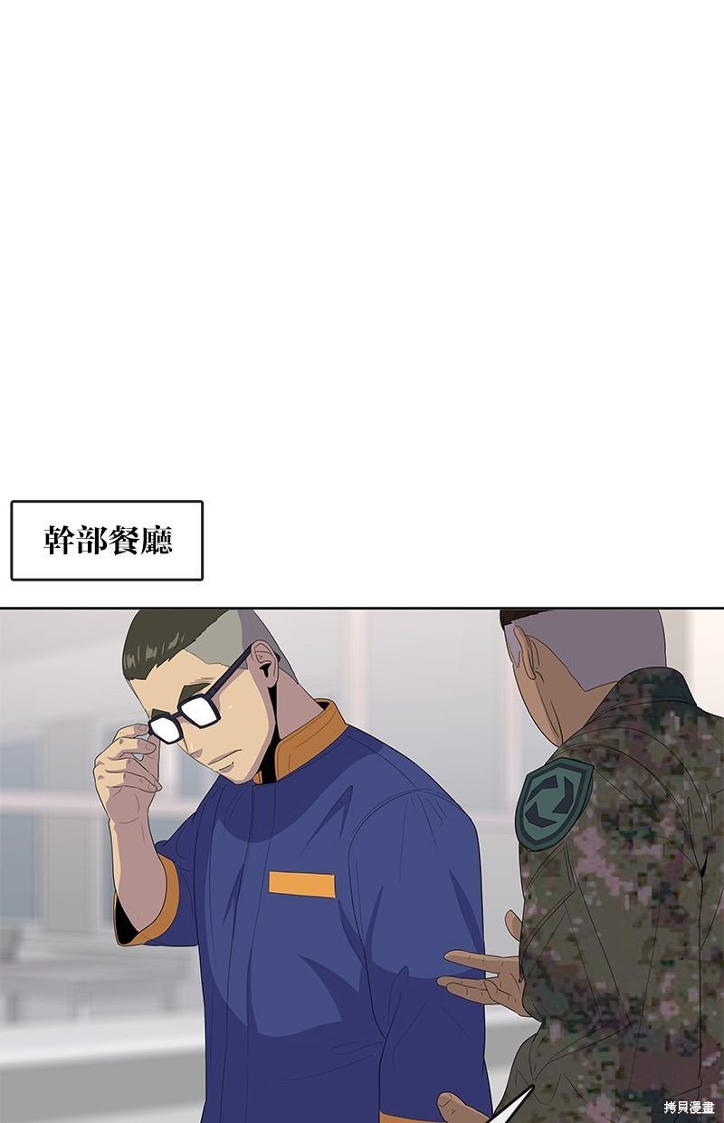 第142话