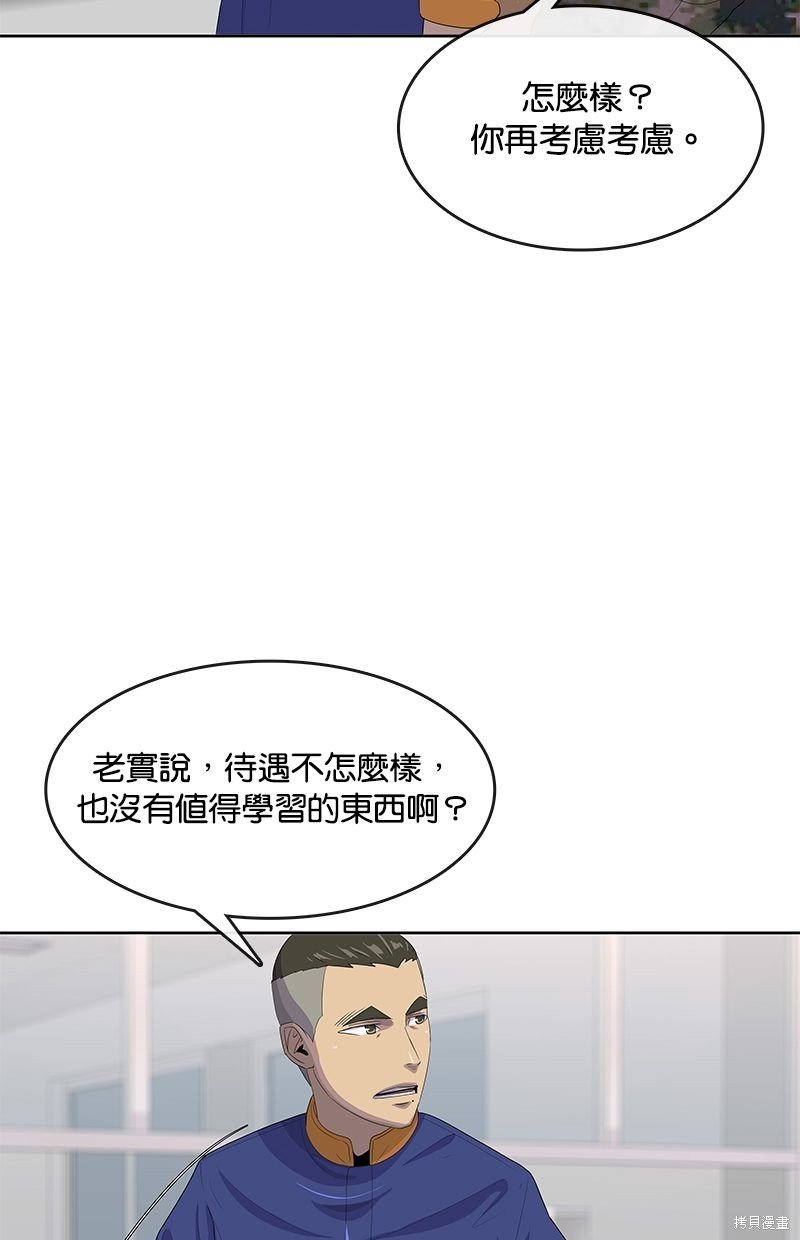 第142话