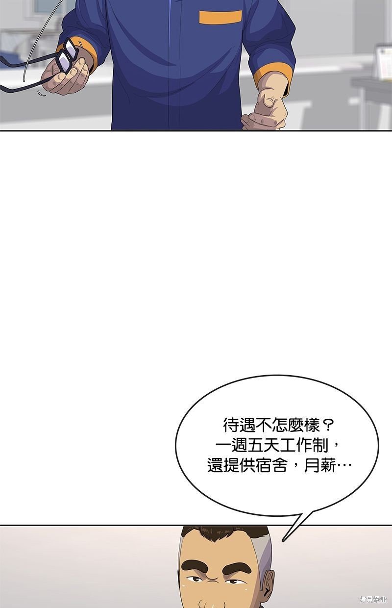 第142话