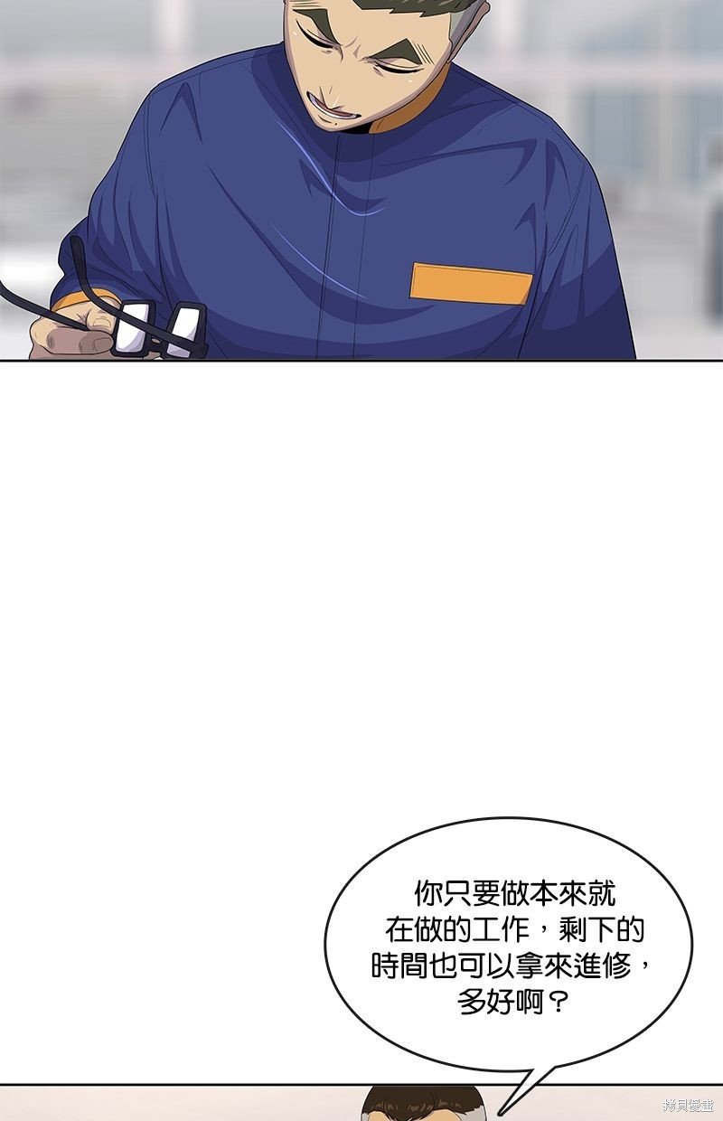 第142话