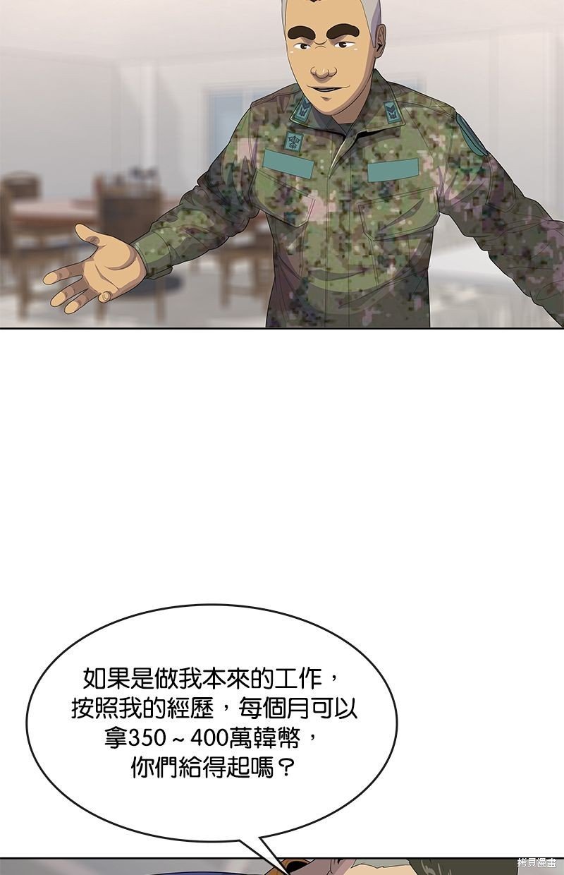 第142话