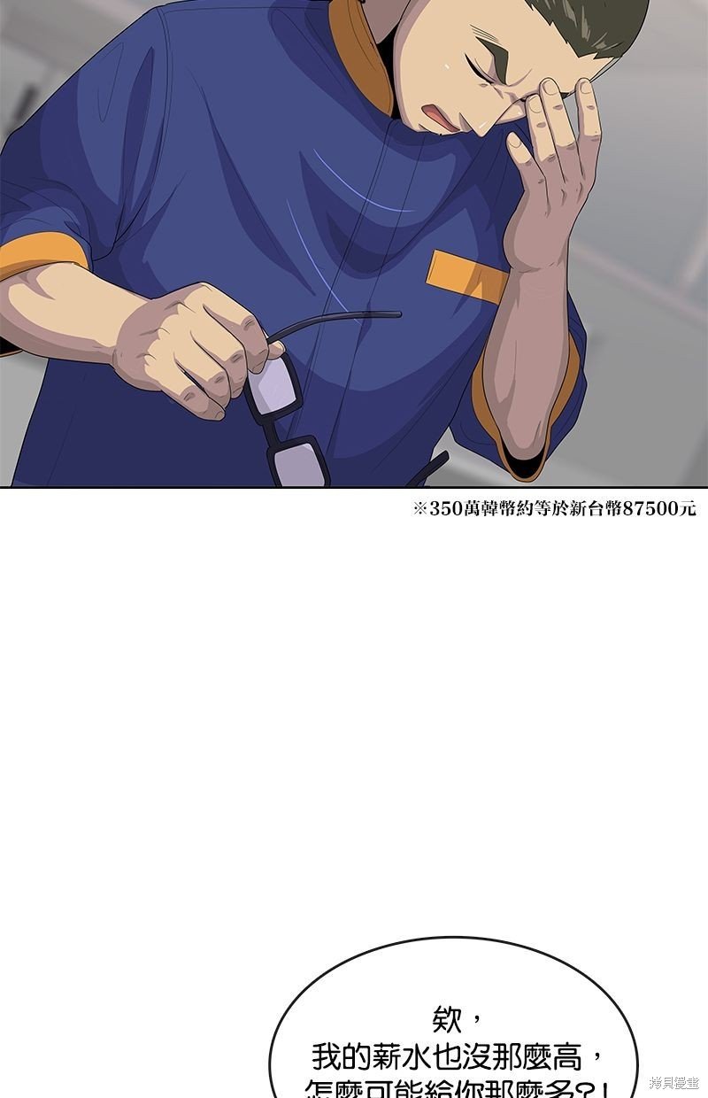 第142话