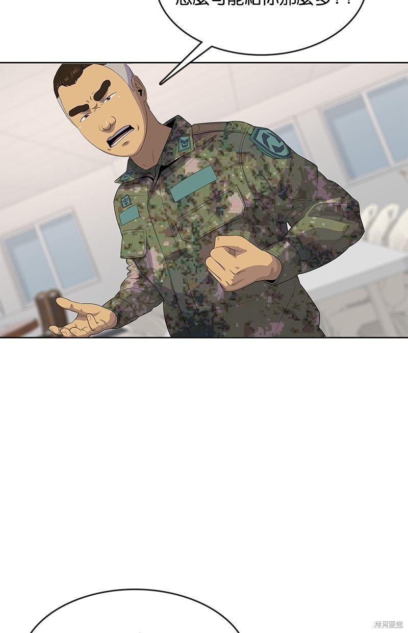 第142话
