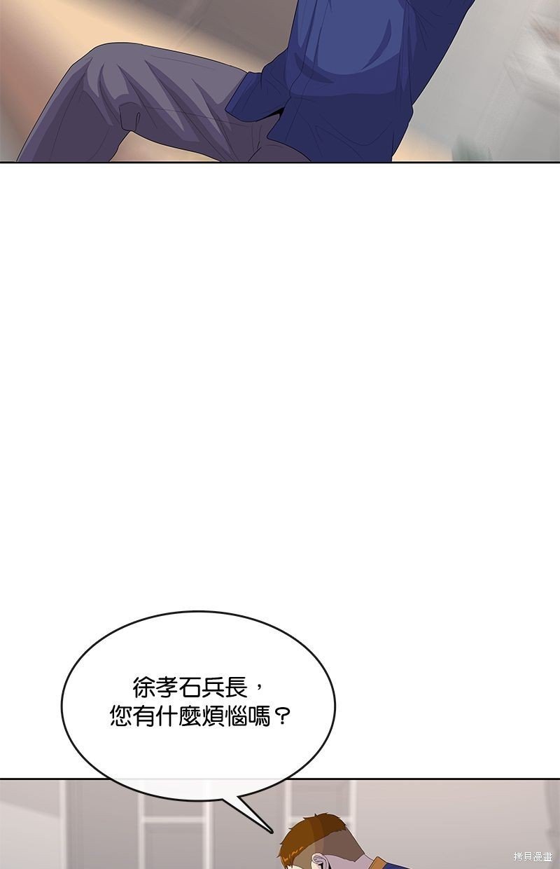 第142话