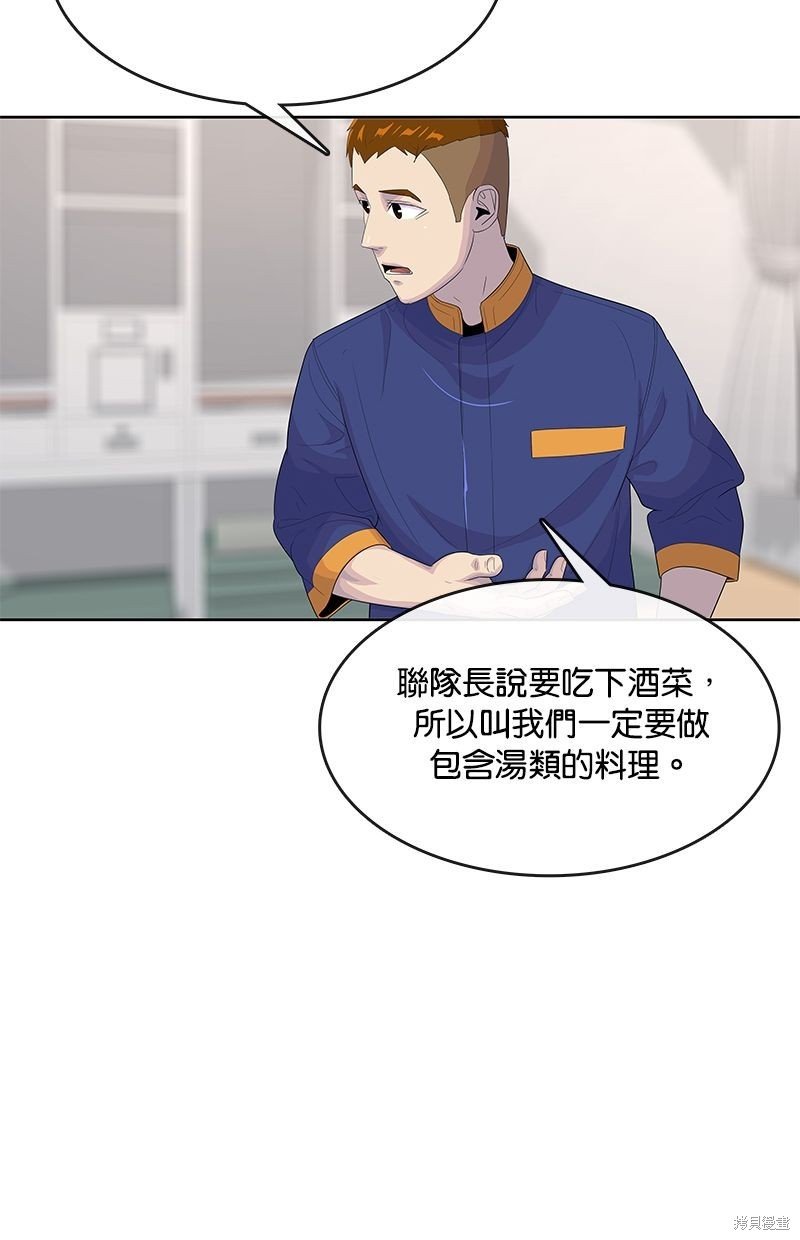 第142话