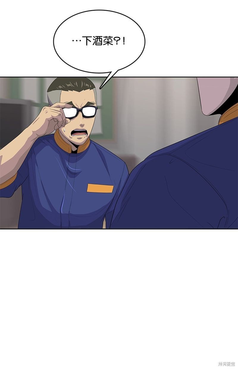 第142话