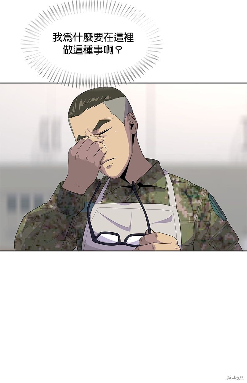 第142话