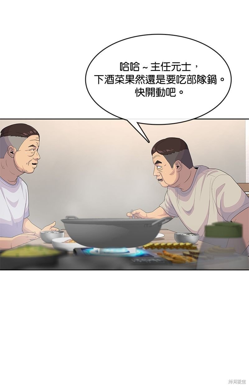 第142话