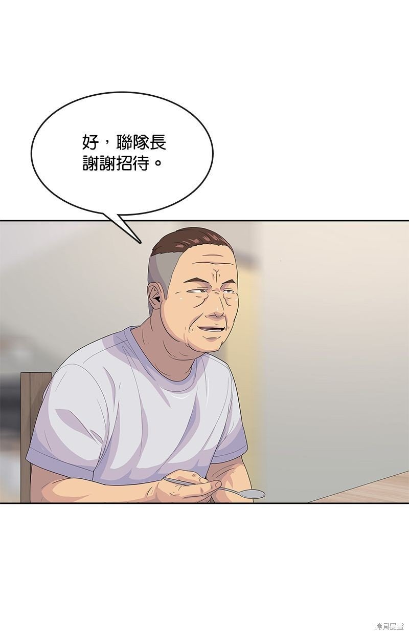 第142话