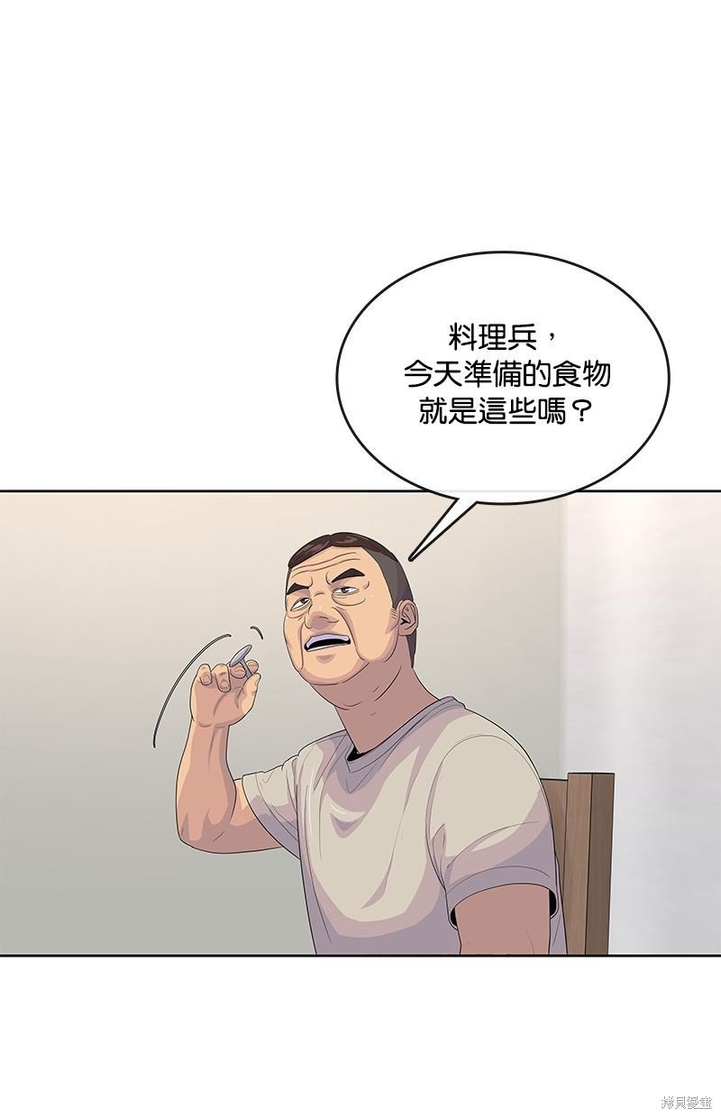 第142话