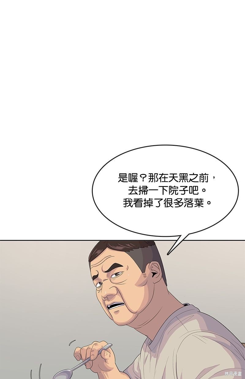 第142话