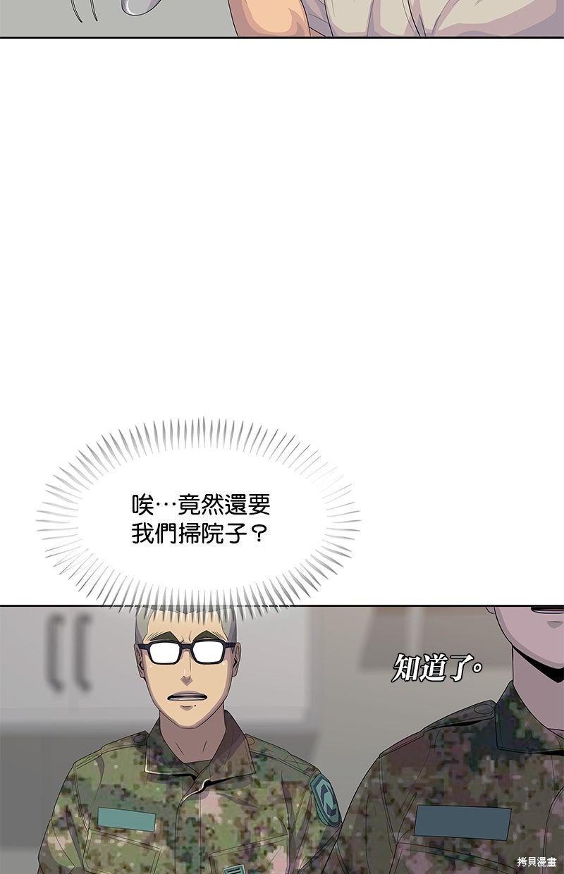 第142话