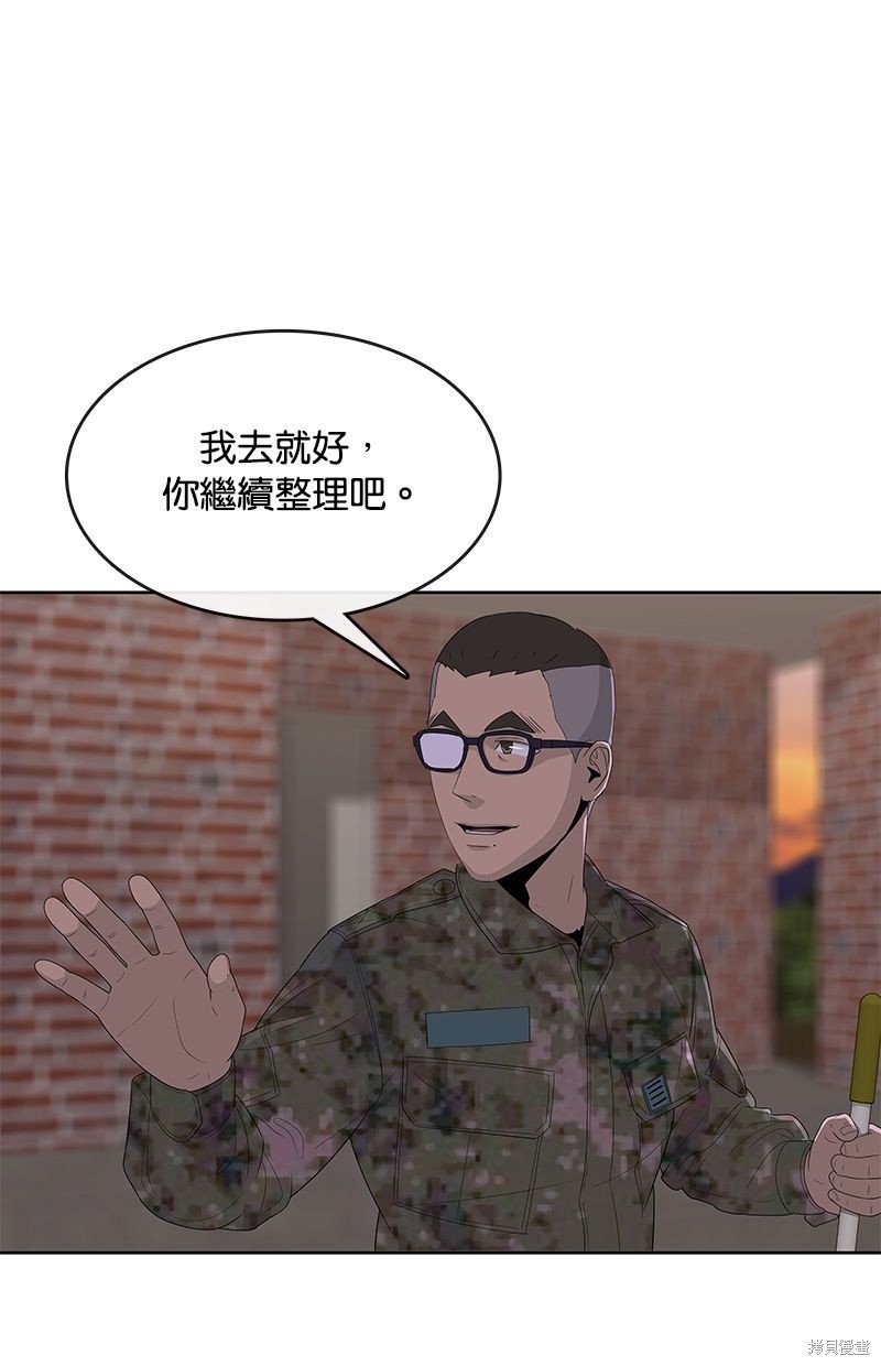 第142话