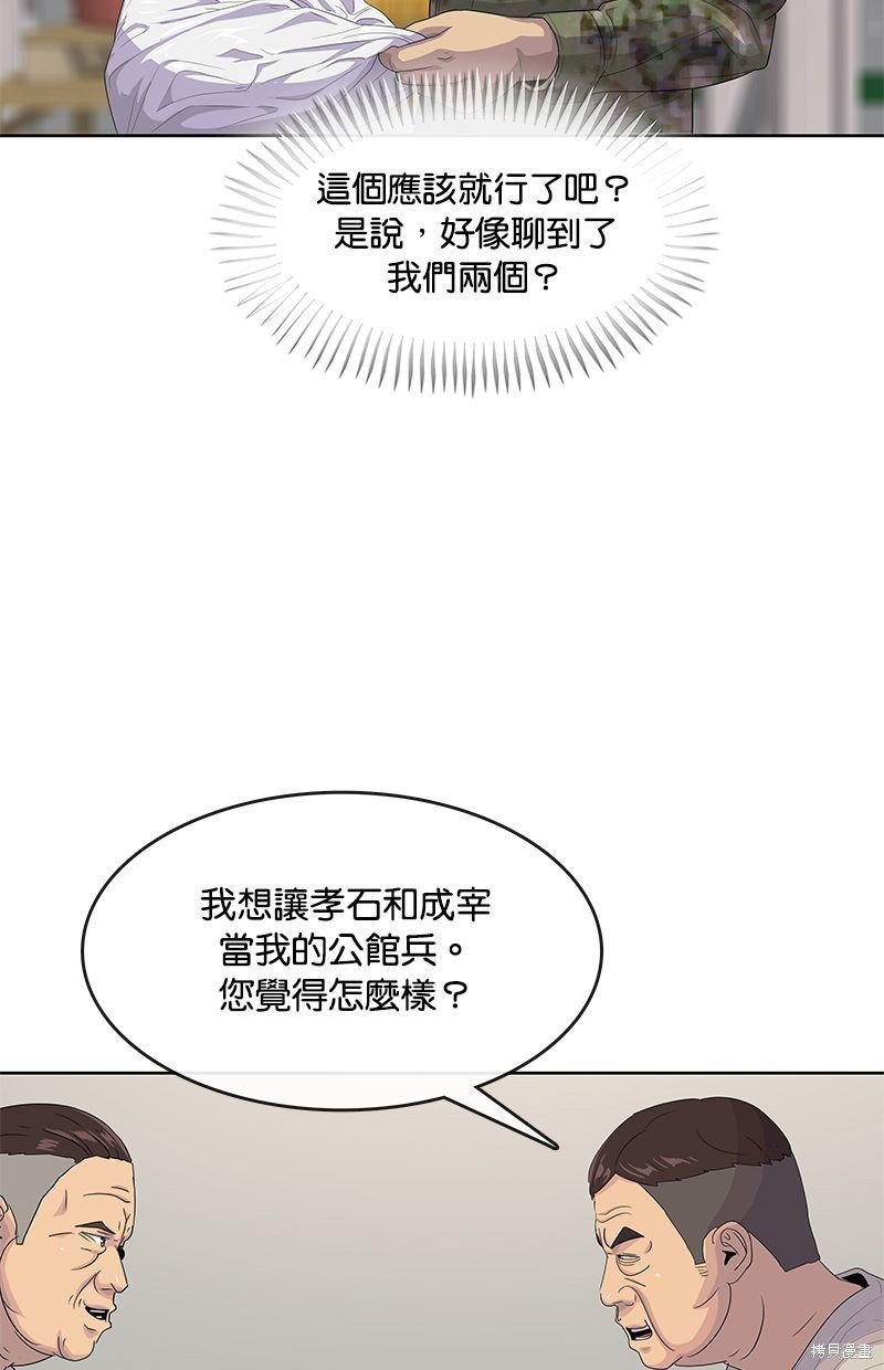 第142话