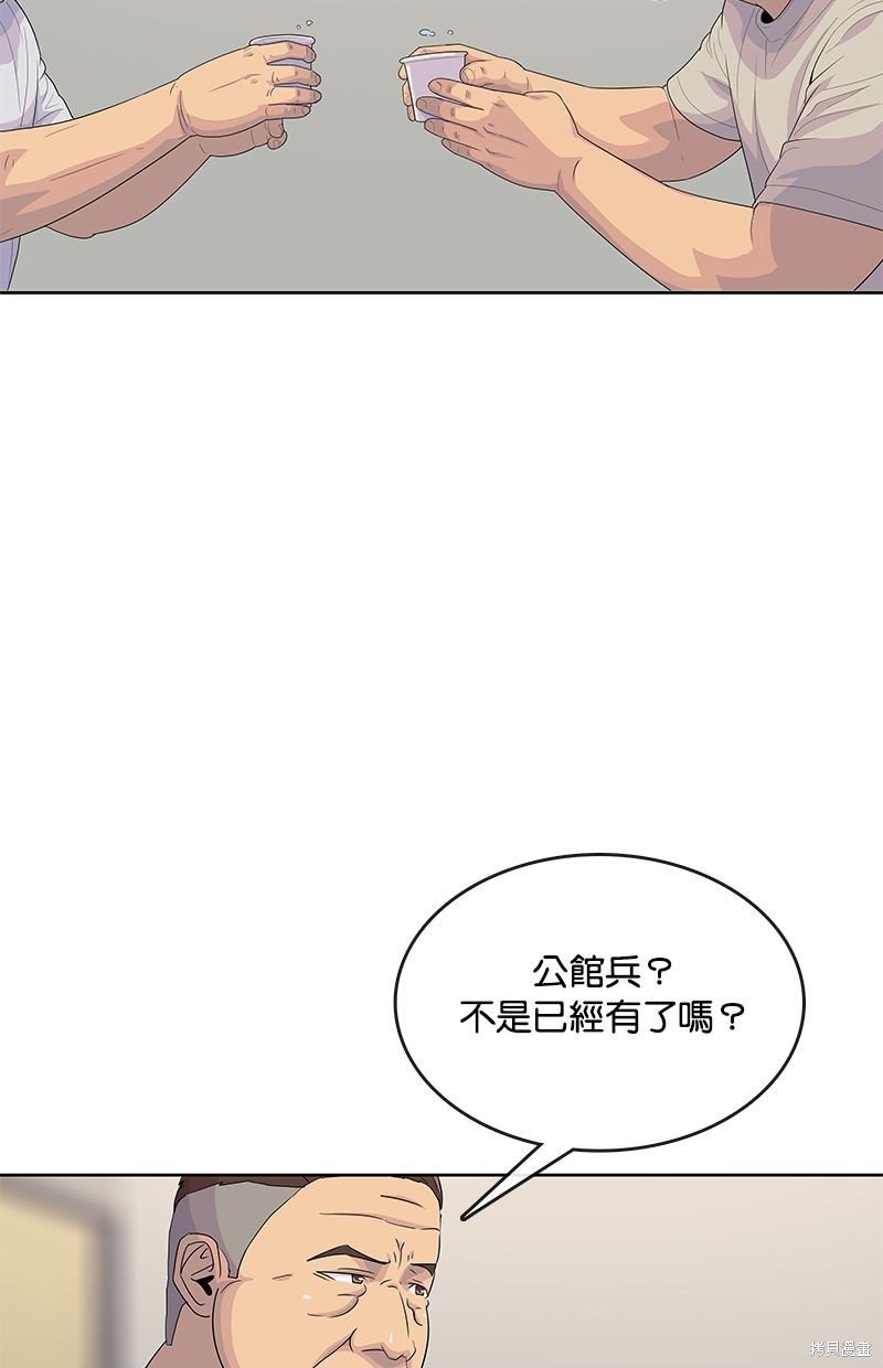 第142话