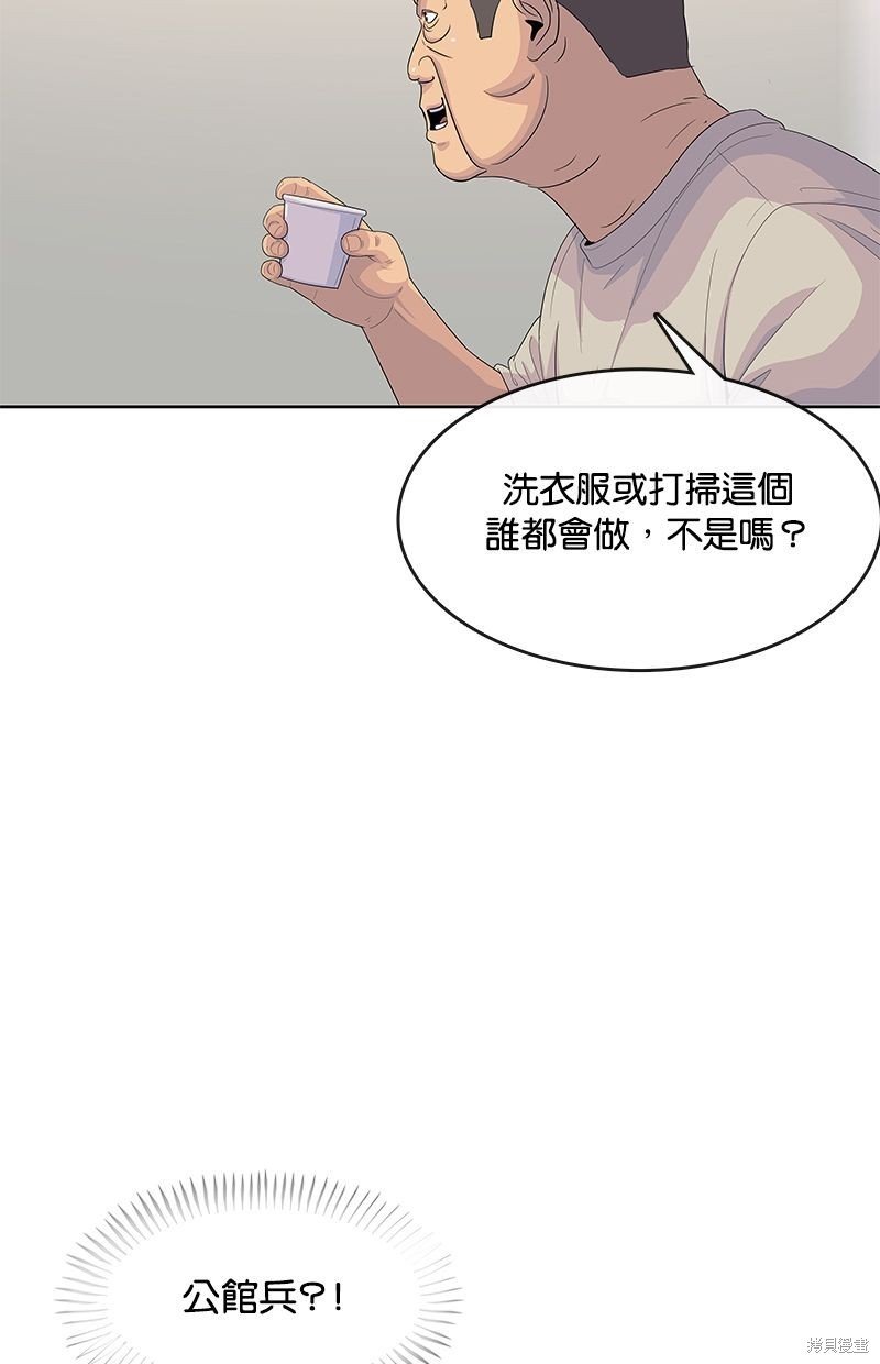 第142话